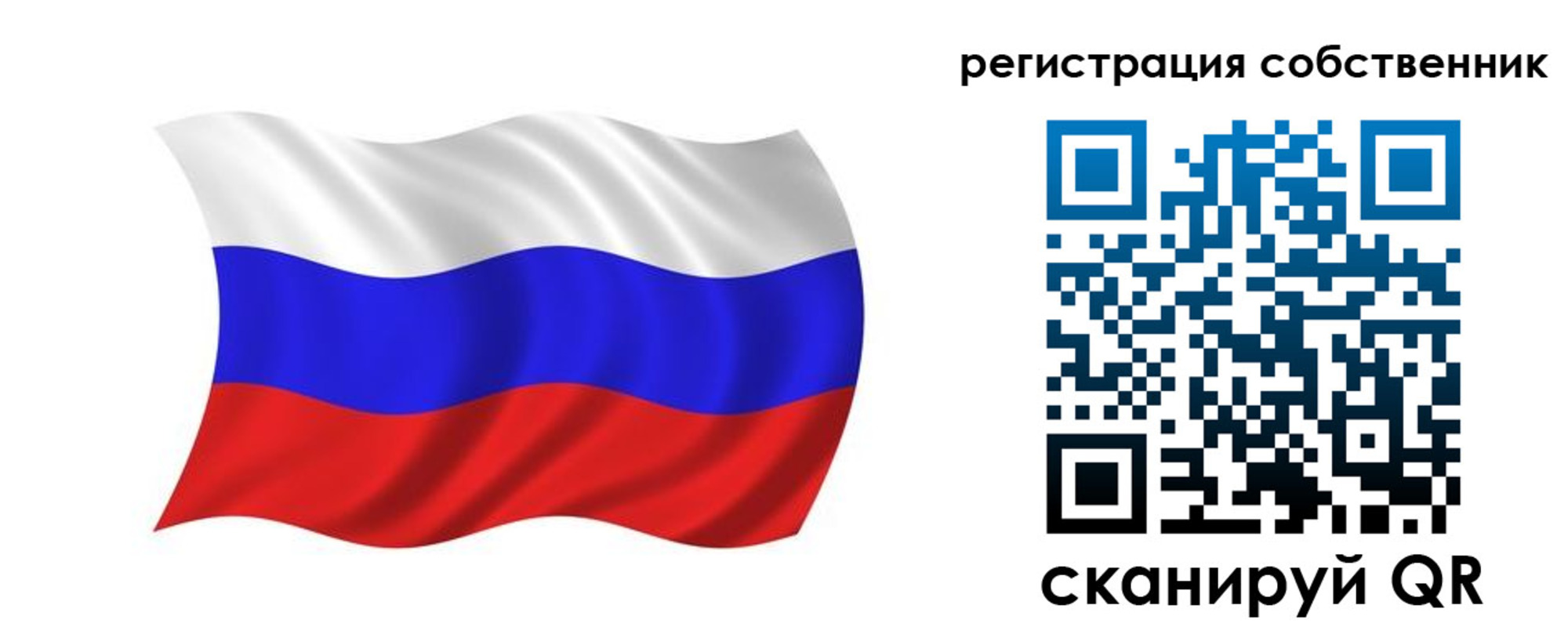 прописка паспорт в Назарово